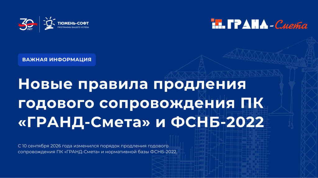 Реклама ОСП растянутая (16 x 9 см) (1).png