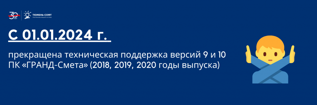 Шаблон для писем (2).png