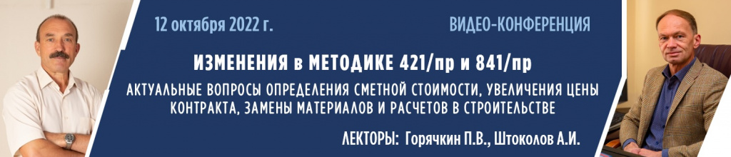 12 октября_на сайт с фото.jpg