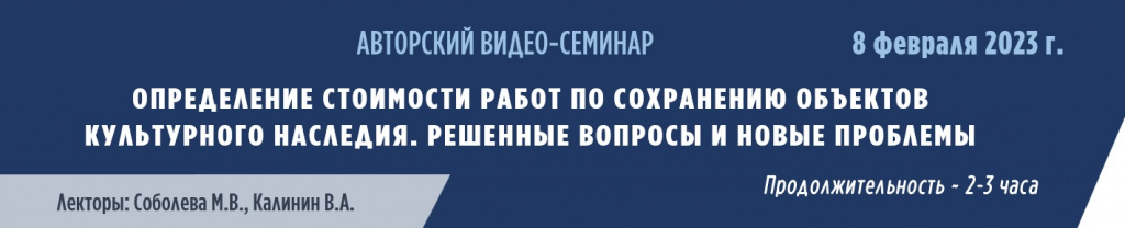 8 февраля_Соболева и Калинин_на сайт.jpg