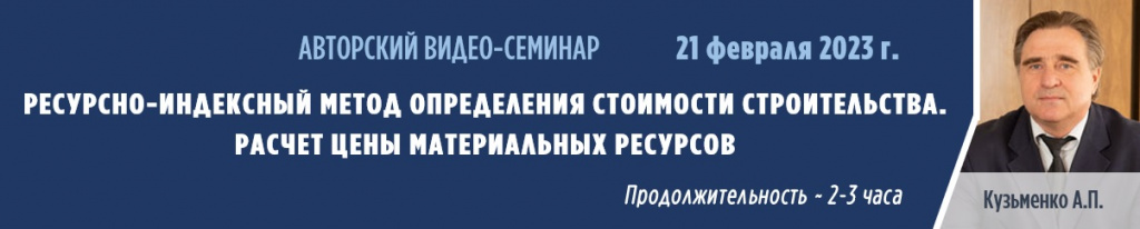 21 февраля-Кузьменко-на сайт.jpg
