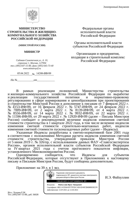 индексы.PNG индексы.PNG