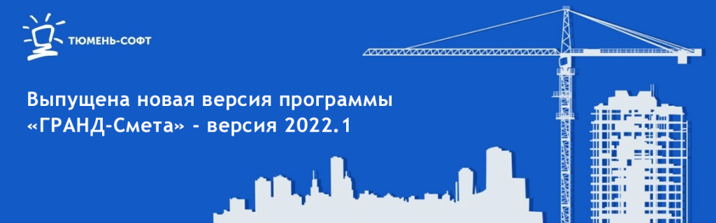 плановое гранд смета.png плановое гранд смета.png