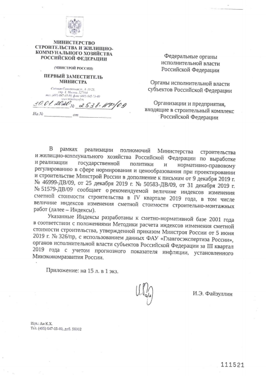 Снимок.PNG