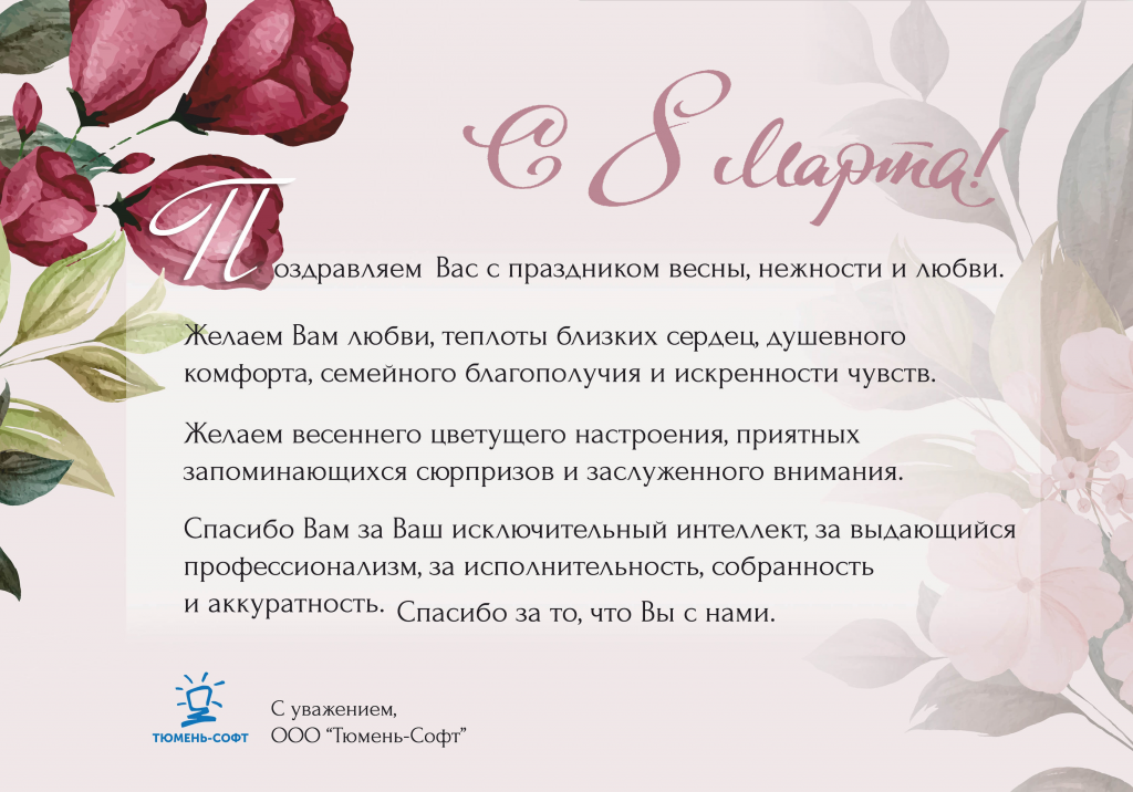 Безымянный-1_ImgID1.png