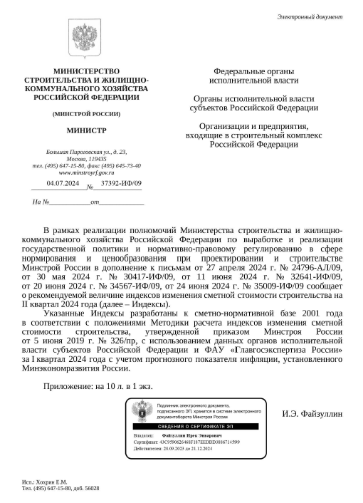 Снимок.PNG